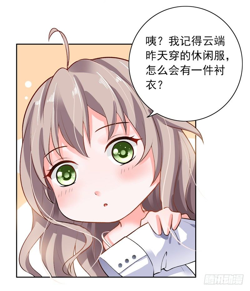 1-一夜春宵-第2话