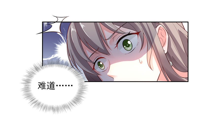 1-一夜春宵-第2话