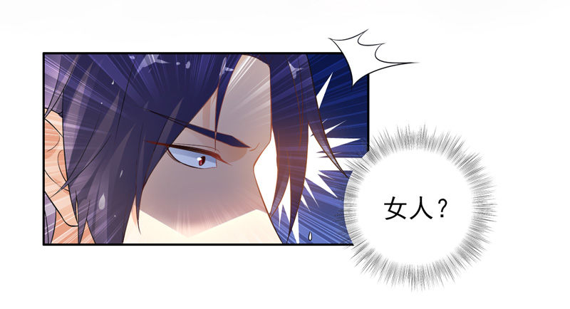 1-一夜春宵-第2话