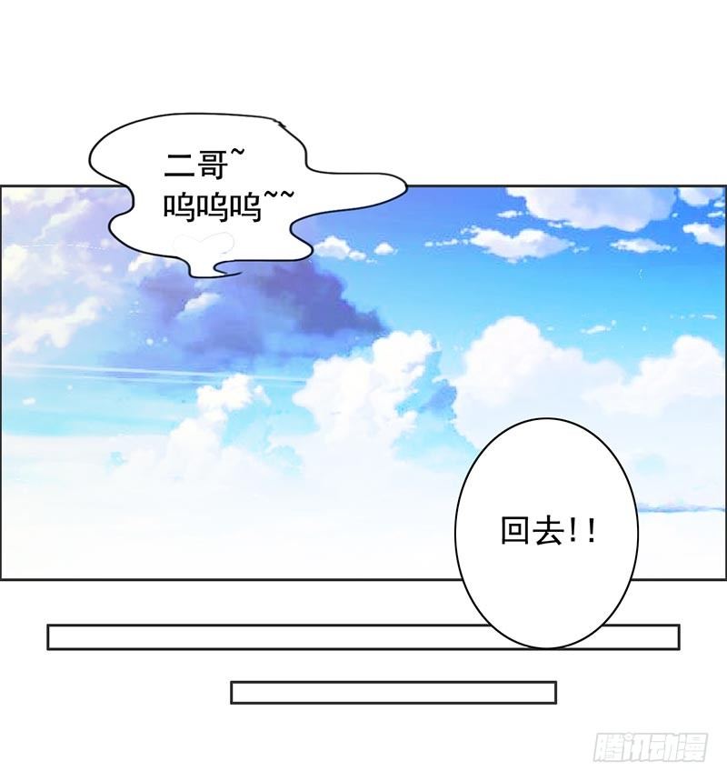 11-求婚-第12话