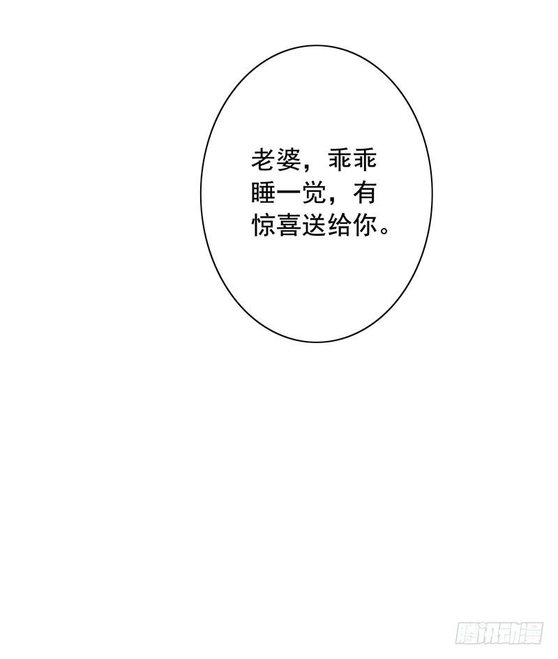 11-求婚-第12话