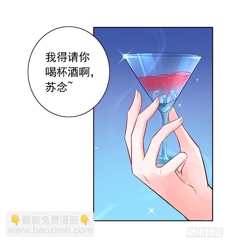 13-冤家路窄-第14话
