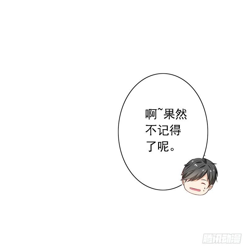 13-冤家路窄-第14话