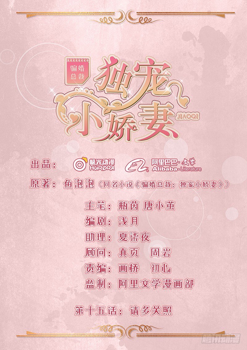 15-请多关照-第16话