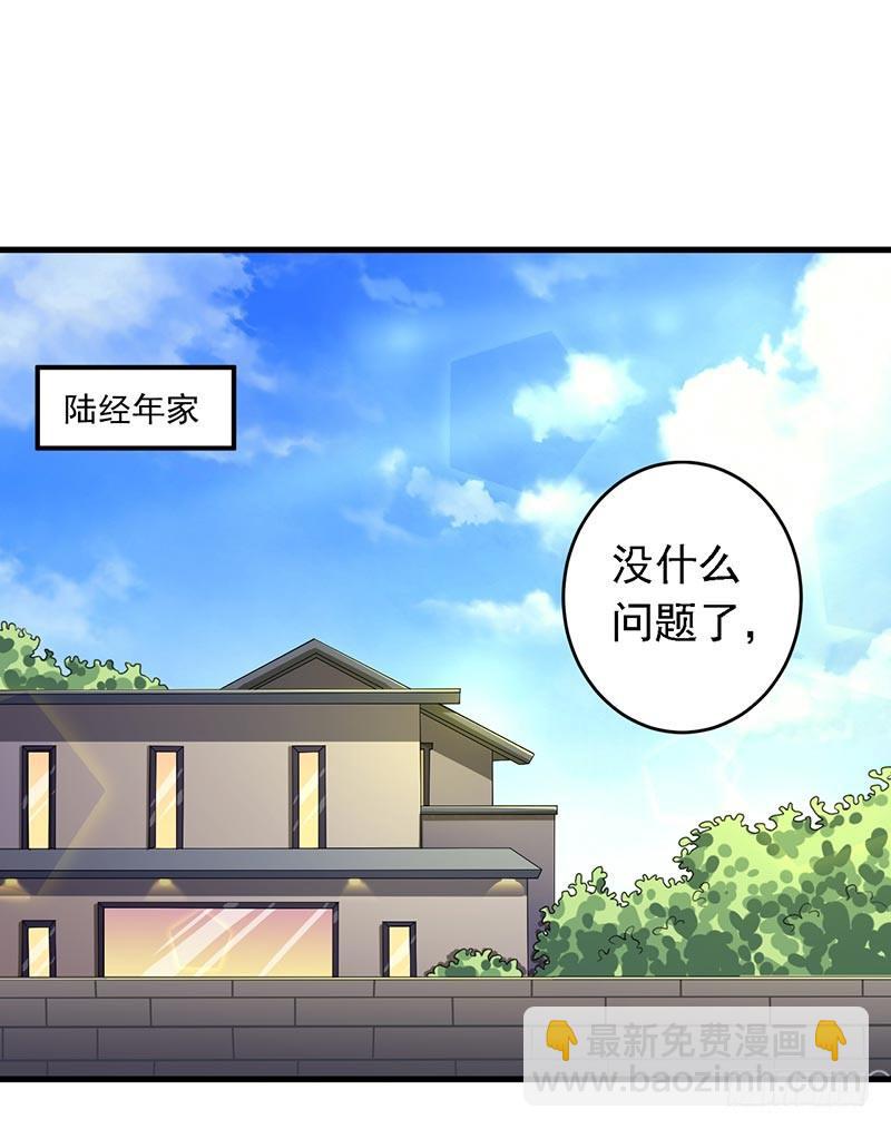15-请多关照-第16话