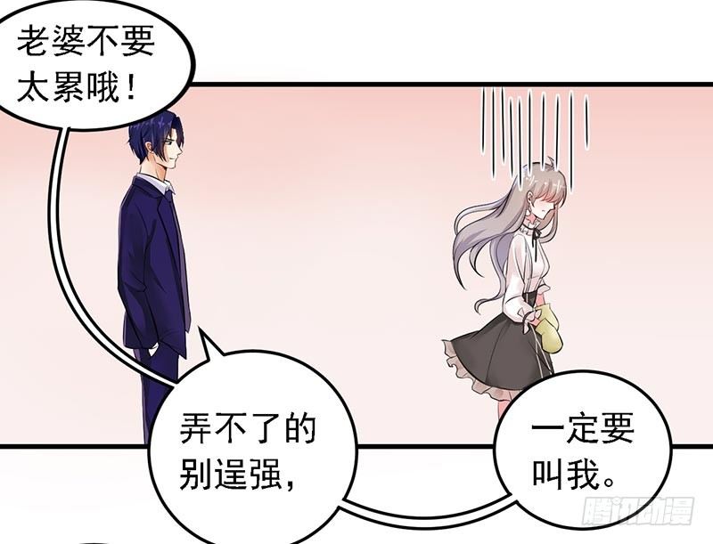 15-请多关照-第16话