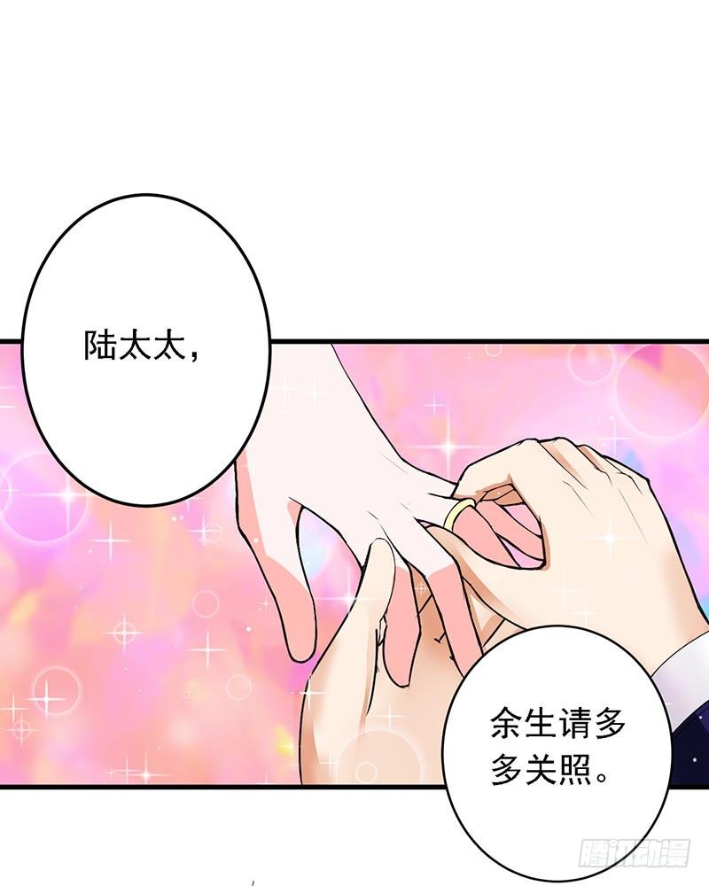 15-请多关照-第16话