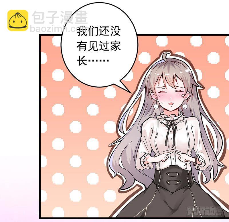 15-请多关照-第16话