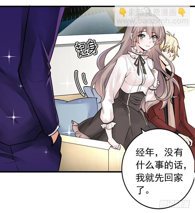 15-请多关照-第16话