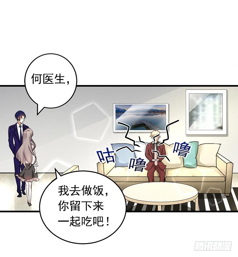 15-请多关照-第16话