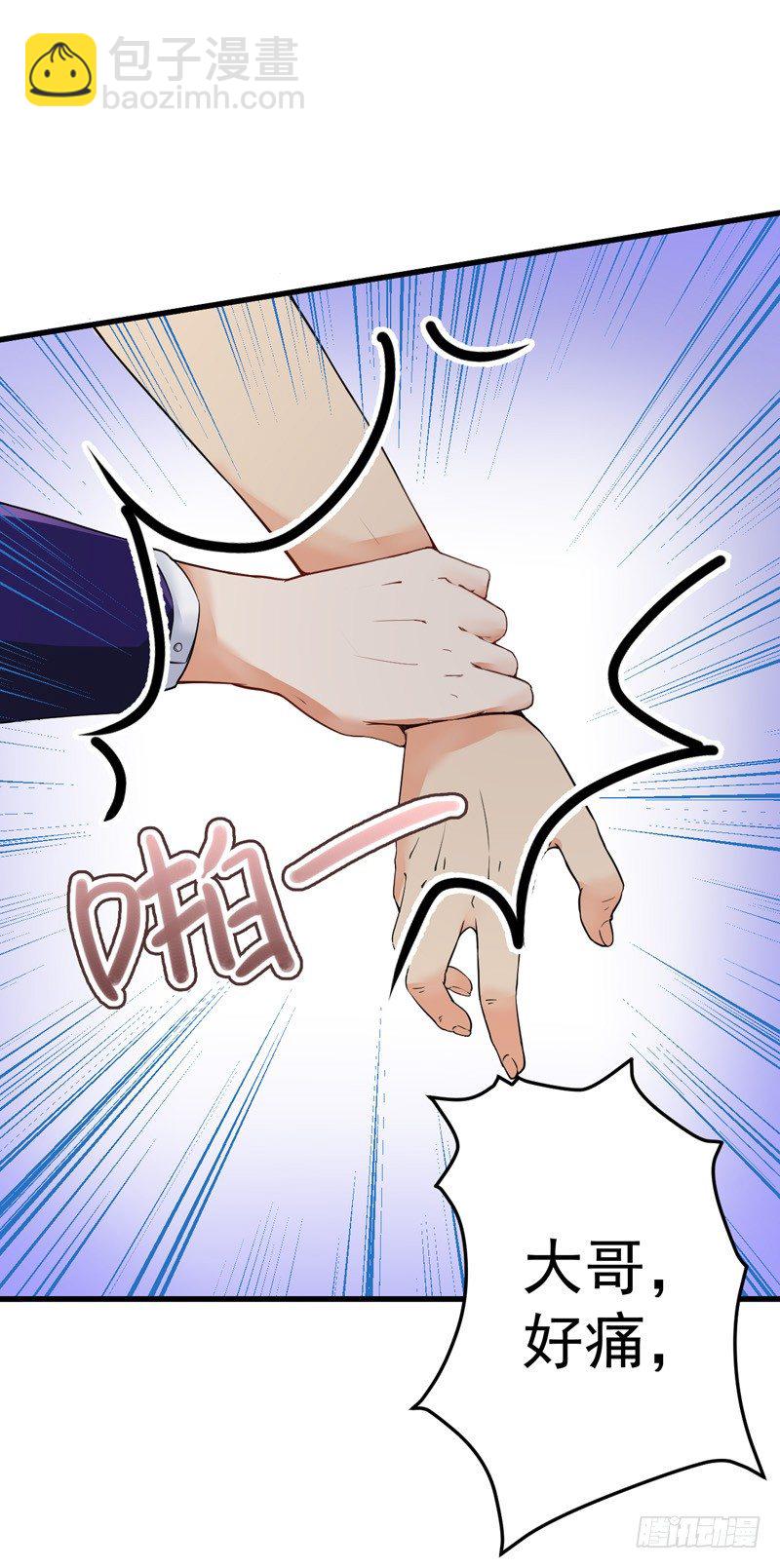17-别再为他难过-第18话