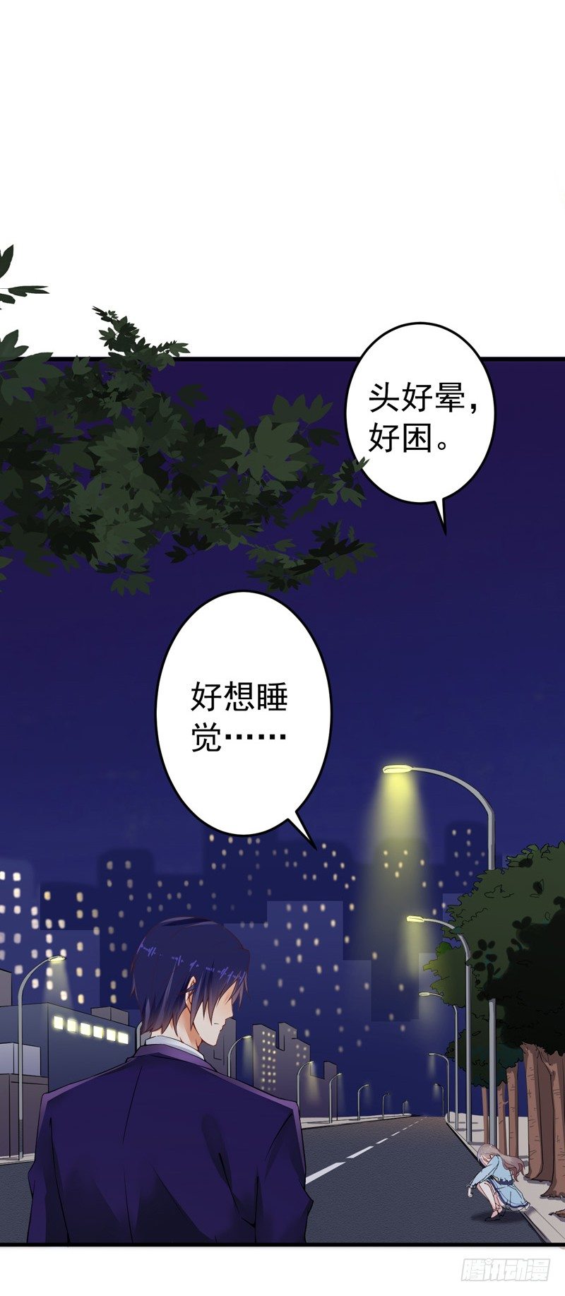 17-别再为他难过-第18话