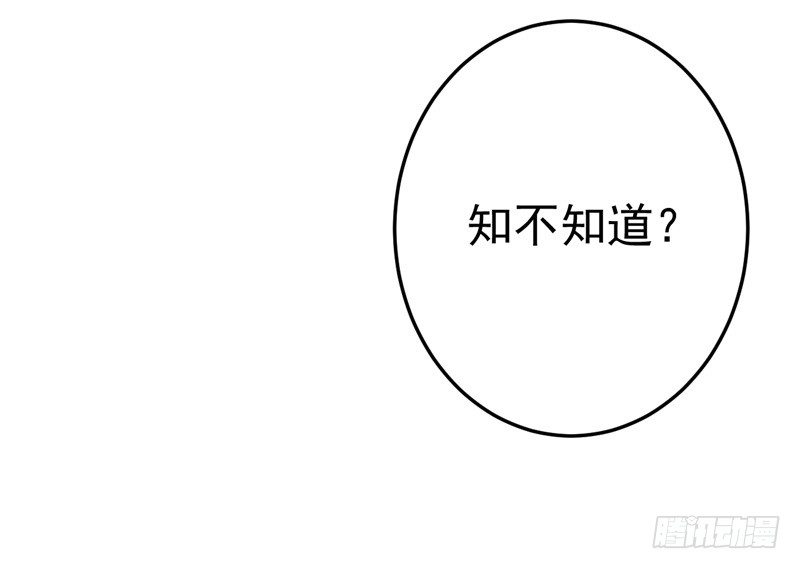 17-别再为他难过-第18话