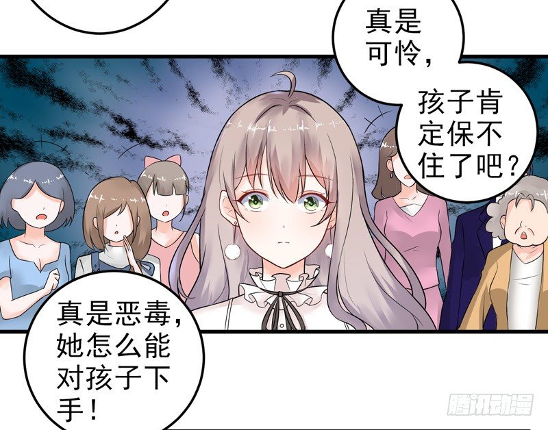 19-不是我做的-第20话