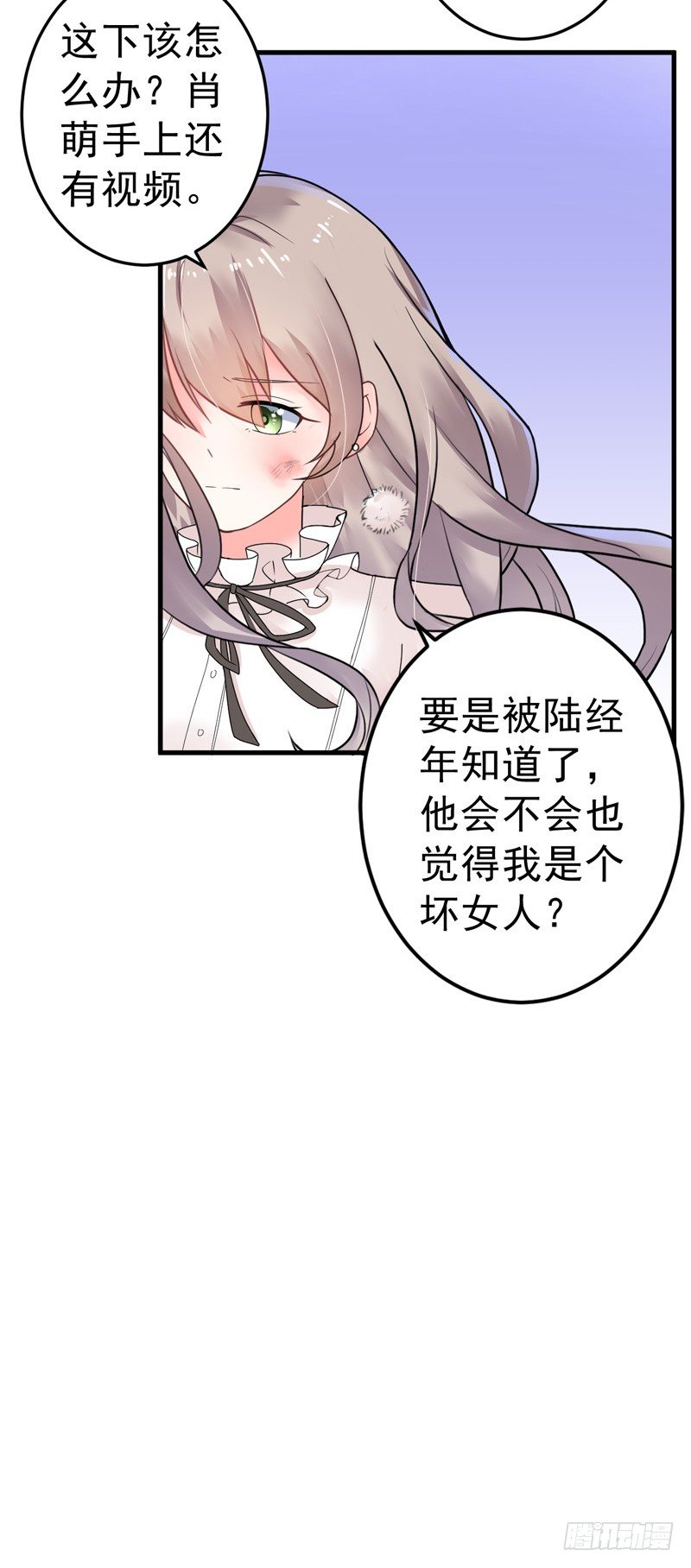 19-不是我做的-第20话