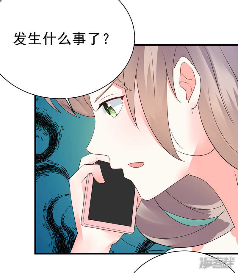 21-蜜月旅行-第22话
