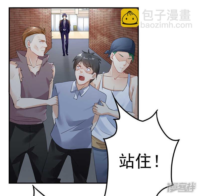 23-出事了-第24话