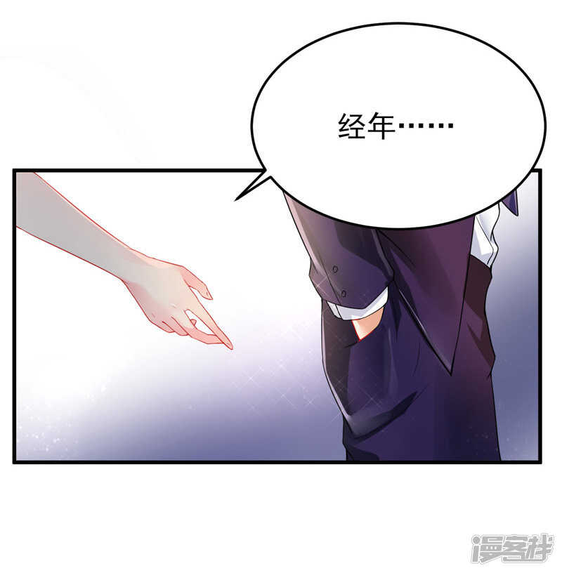 25-噩梦-第26话