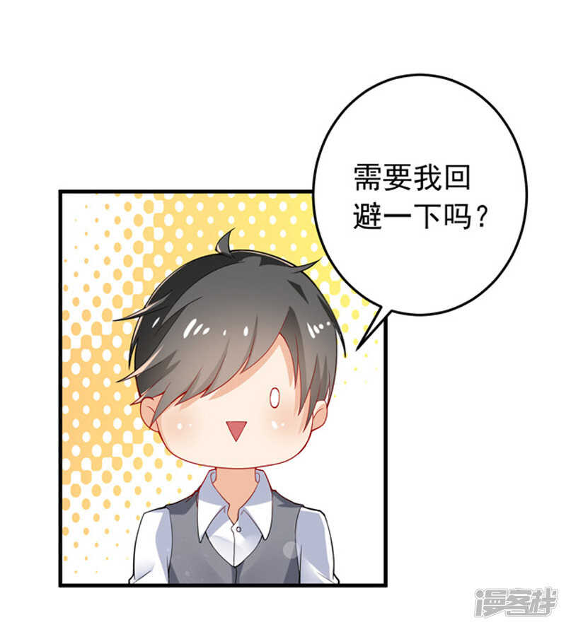 25-噩梦-第26话