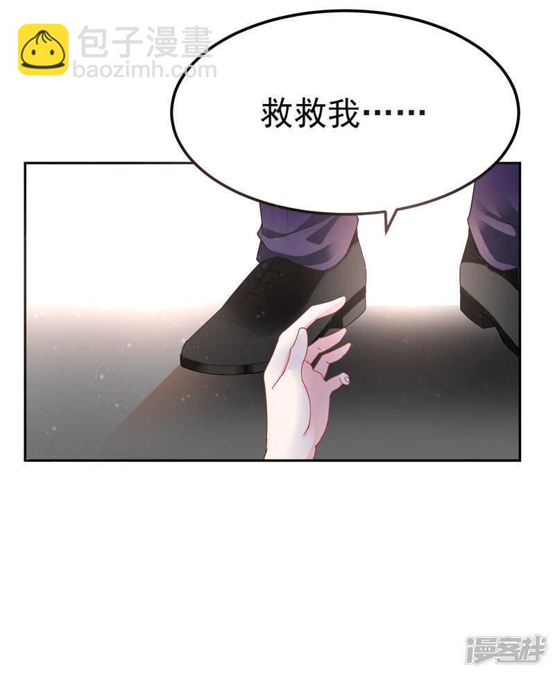 27-英雄救美-第28话