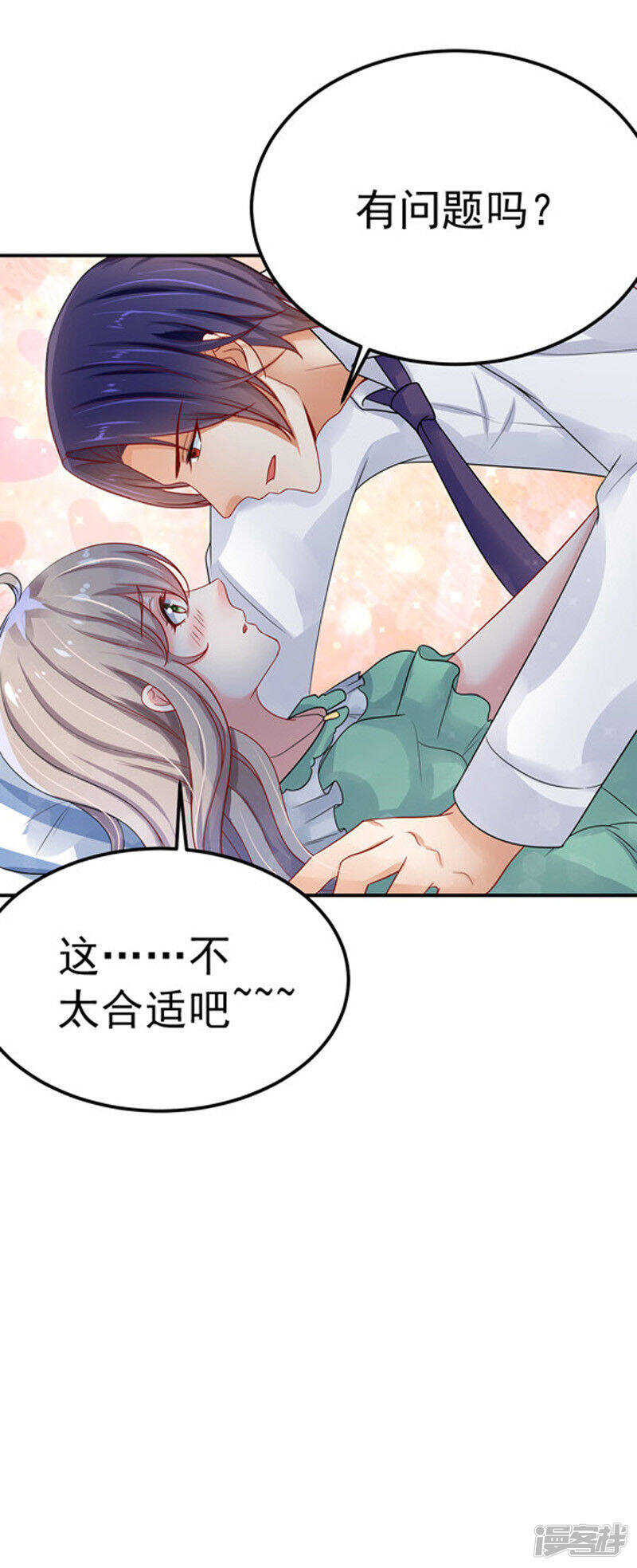 29-不离开-第30话