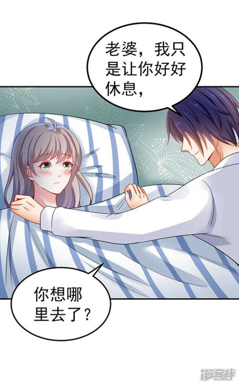 29-不离开-第30话