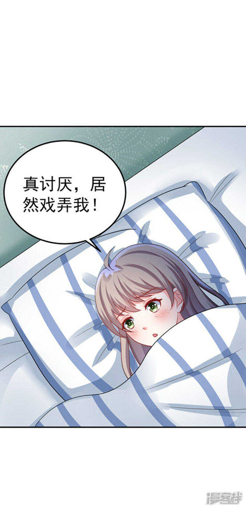 29-不离开-第30话