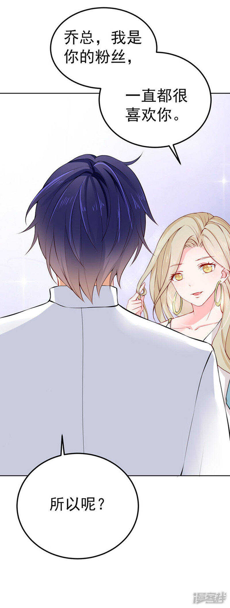 29-不离开-第30话
