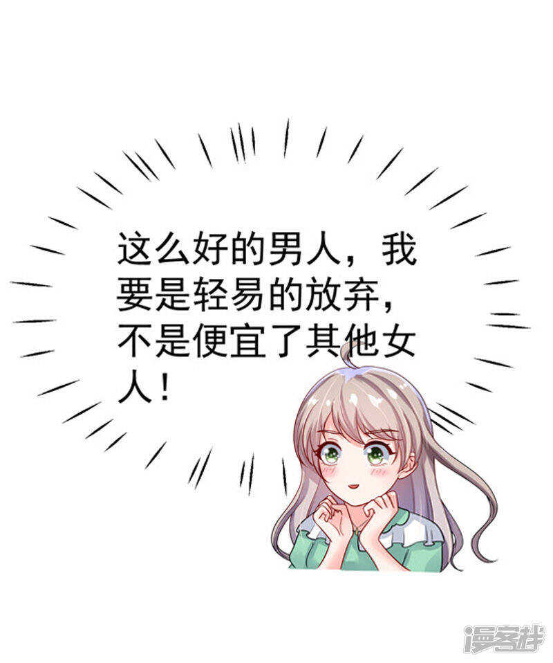 29-不离开-第30话