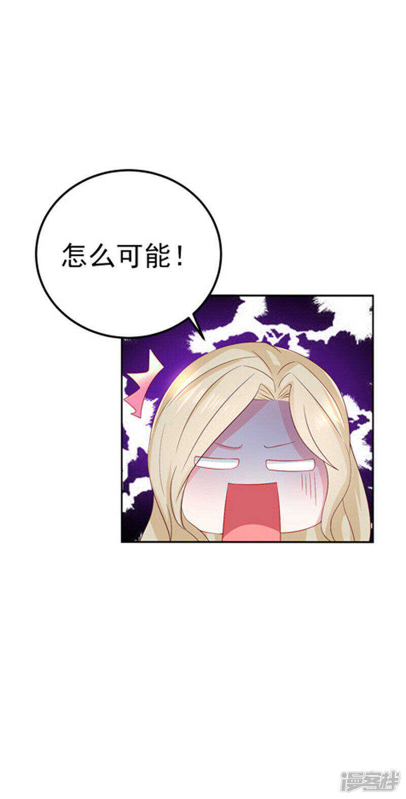 29-不离开-第30话