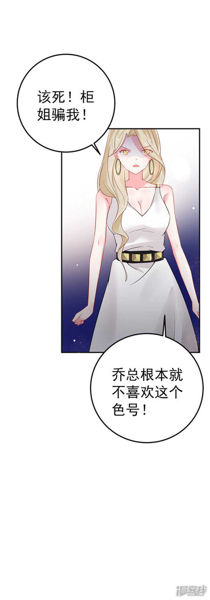 29-不离开-第30话