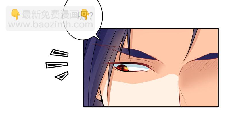 3-结婚了-第4话