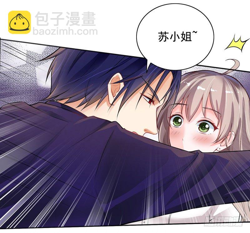 3-结婚了-第4话