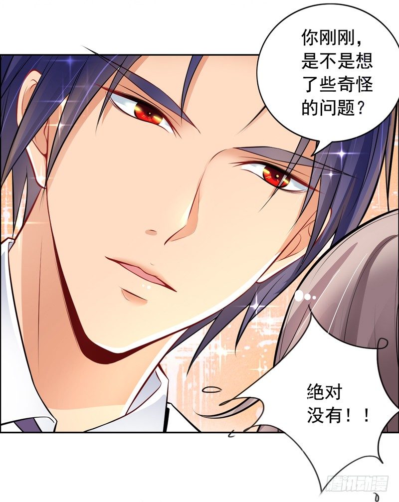 3-结婚了-第4话