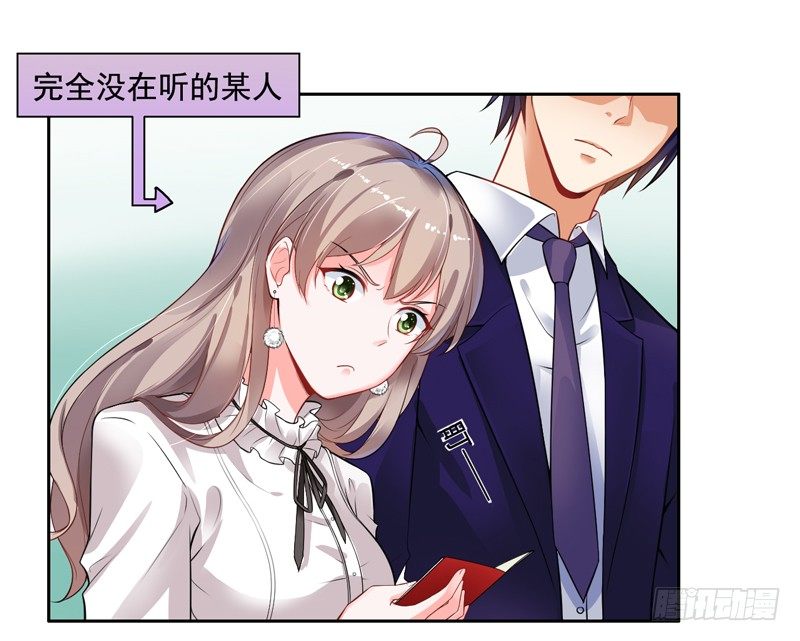 3-结婚了-第4话