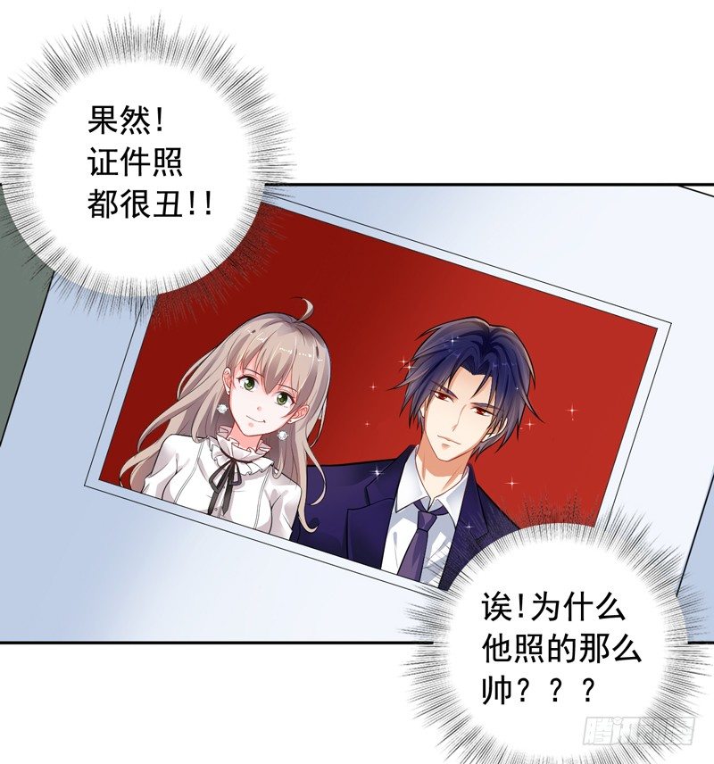 3-结婚了-第4话