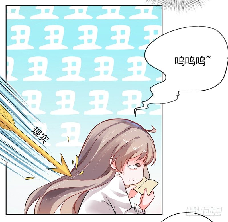 3-结婚了-第4话