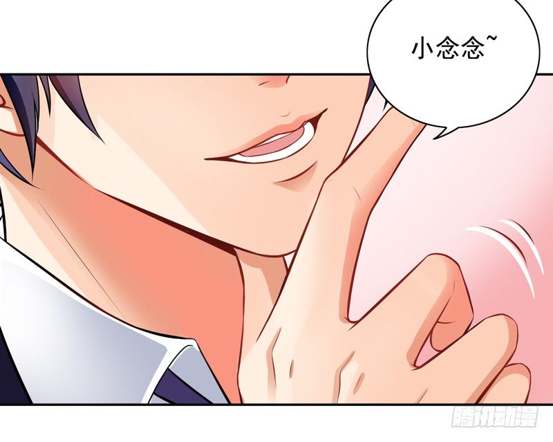 3-结婚了-第4话