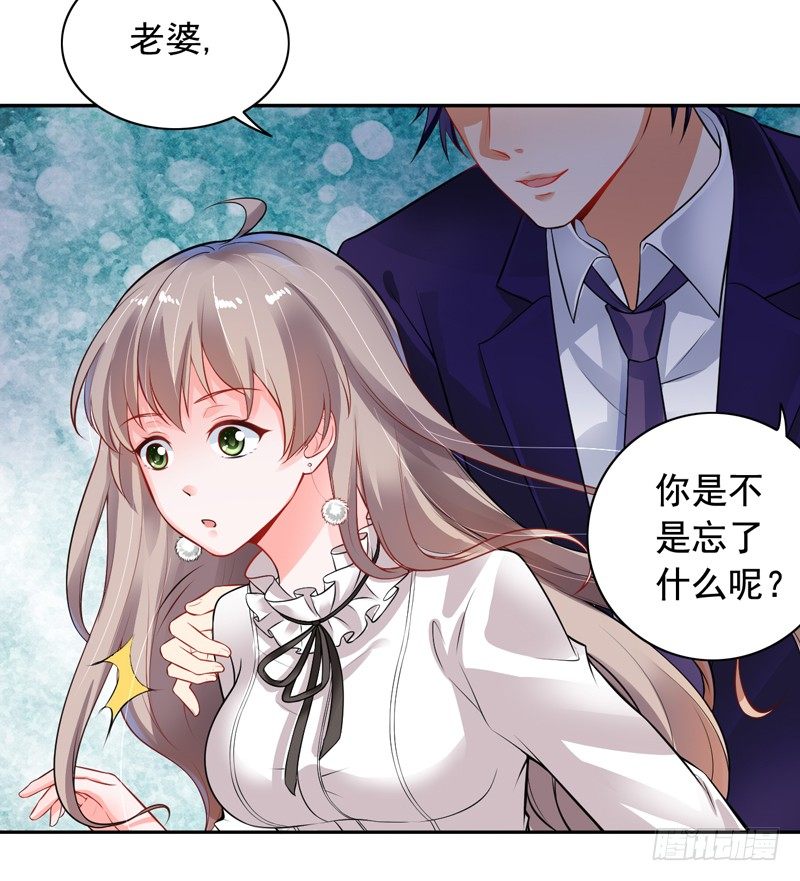 3-结婚了-第4话