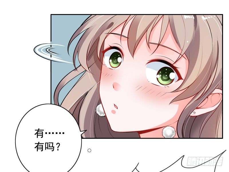 3-结婚了-第4话