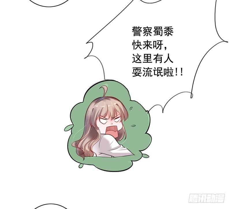 3-结婚了-第4话