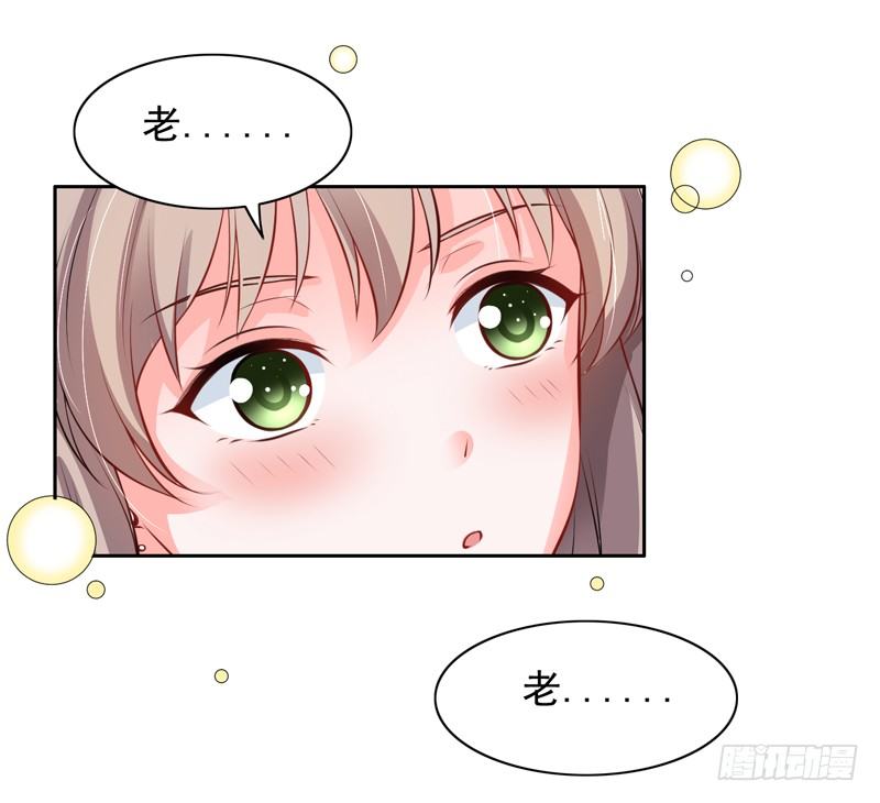 3-结婚了-第4话
