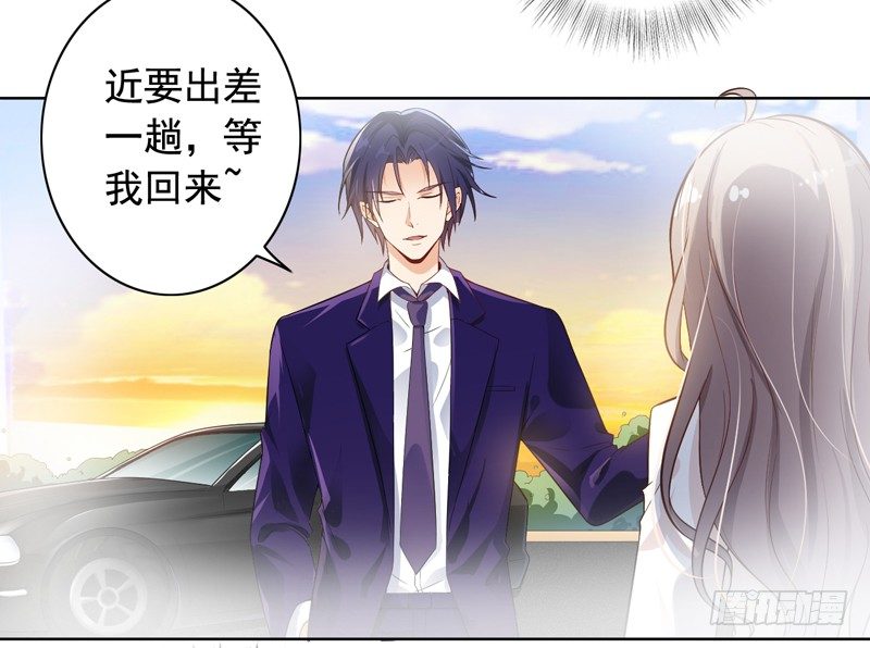 3-结婚了-第4话