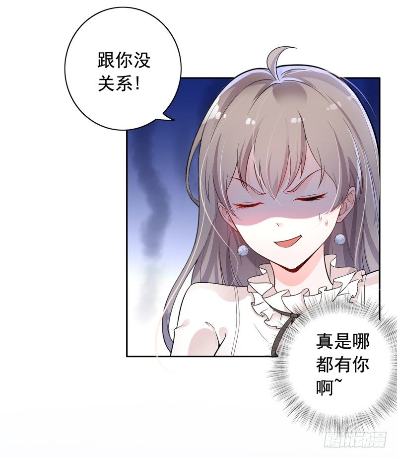 3-结婚了-第4话