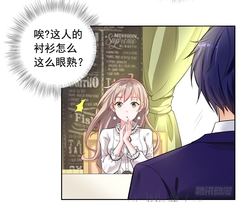 3-结婚了-第4话
