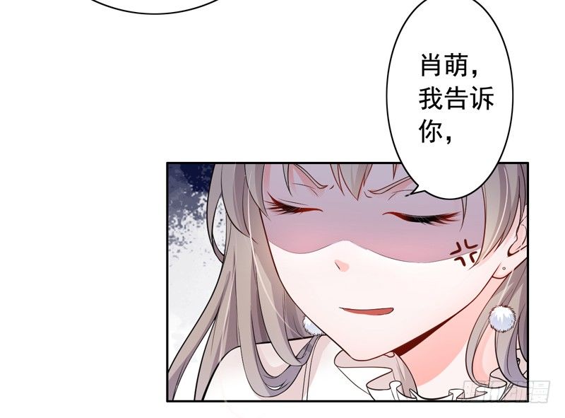 3-结婚了-第4话