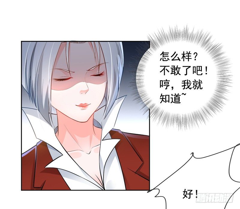 3-结婚了-第4话