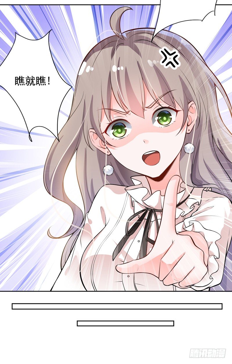 3-结婚了-第4话