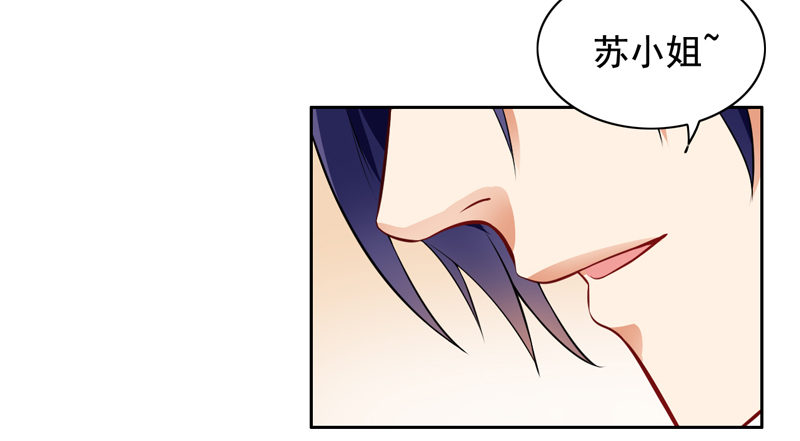 3-结婚了-第4话