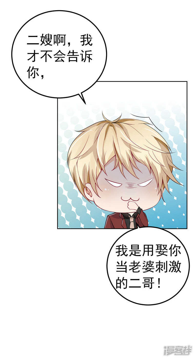 31-醒过来-第32话